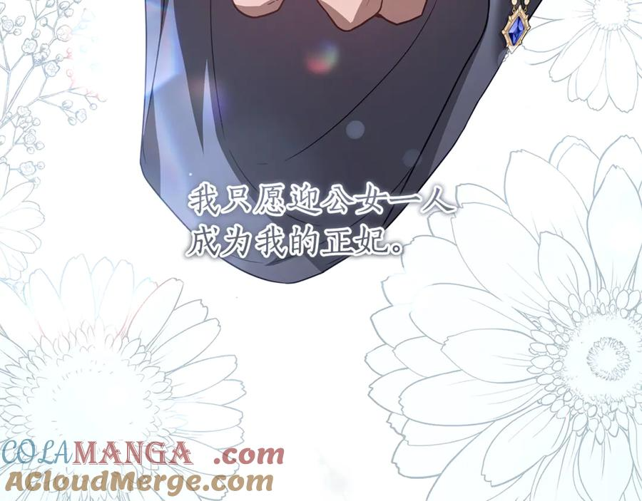 第72话 家族聚会 第129页