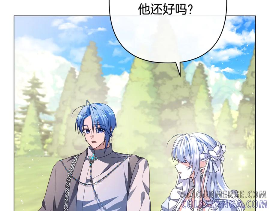 第74话 使臣拜访 第133页