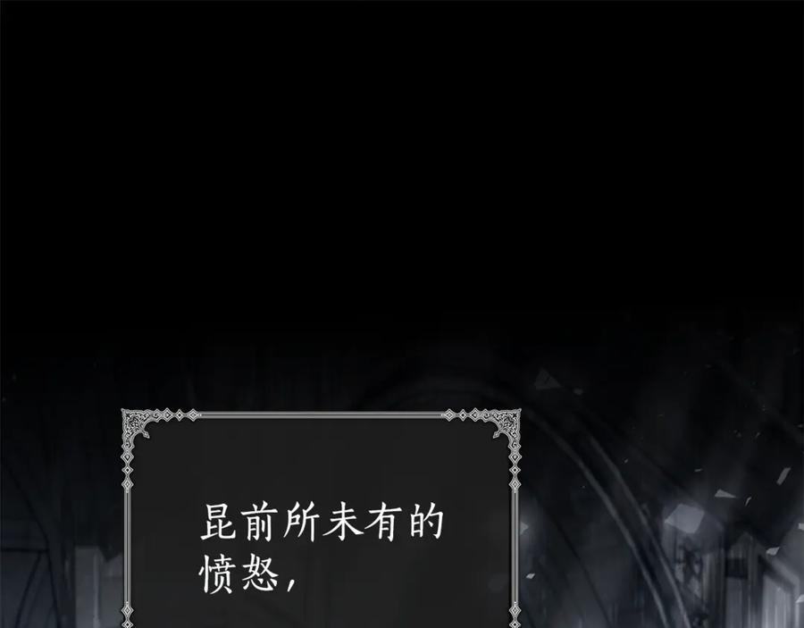 第74话 使臣拜访 第144页