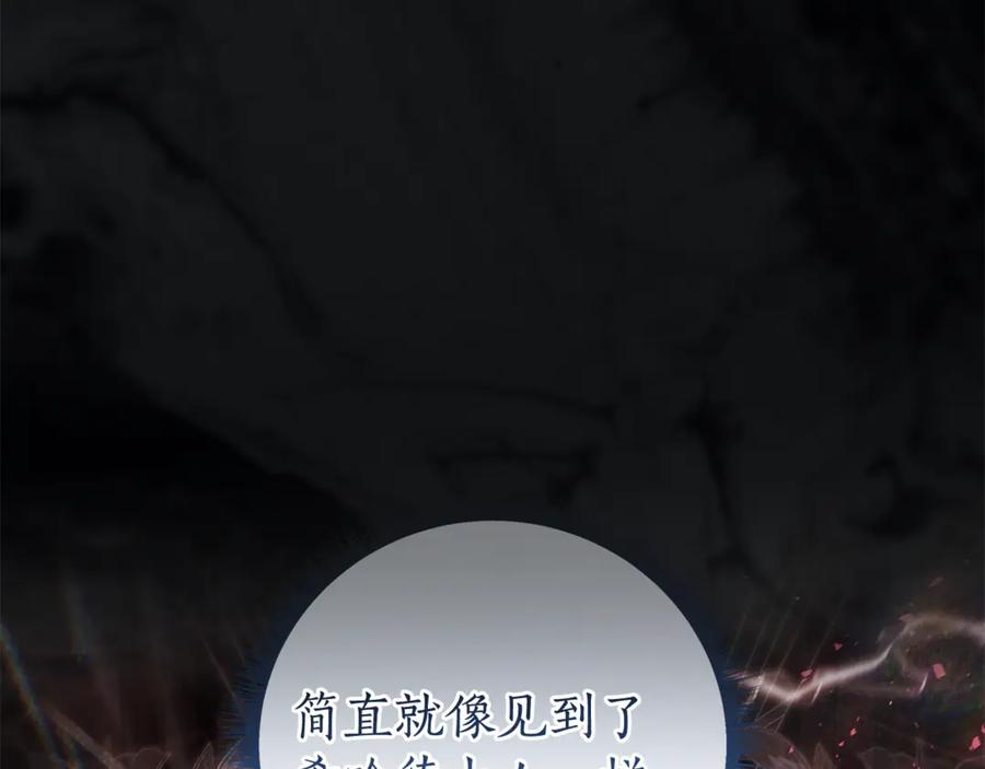 第75话 来见你 第50页