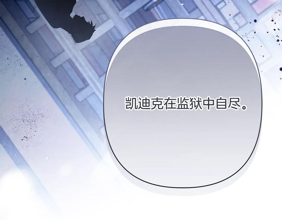 第75话 来见你 第172页