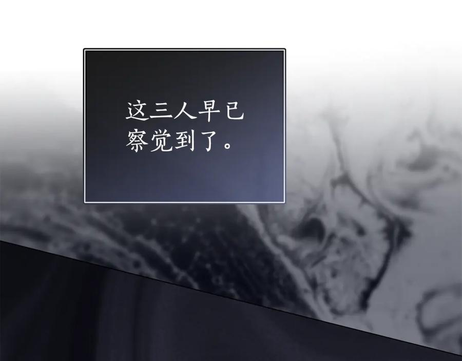 第78话 茶话会 第230页