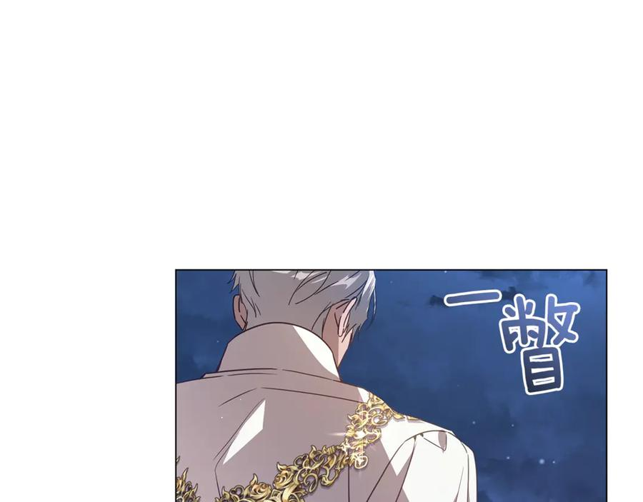第79话 对谈 第236页