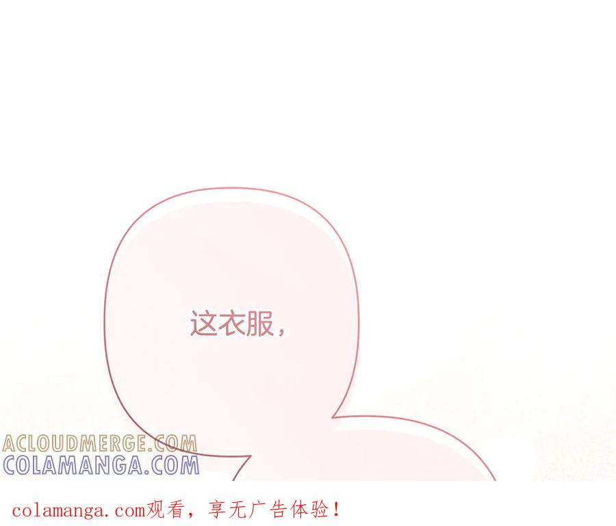 第81话 离家之前 第1页