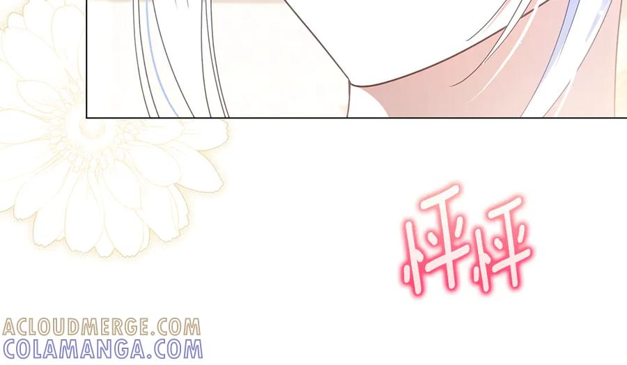 第81话 离家之前 第9页