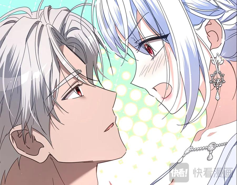 第81话 离家之前 第11页