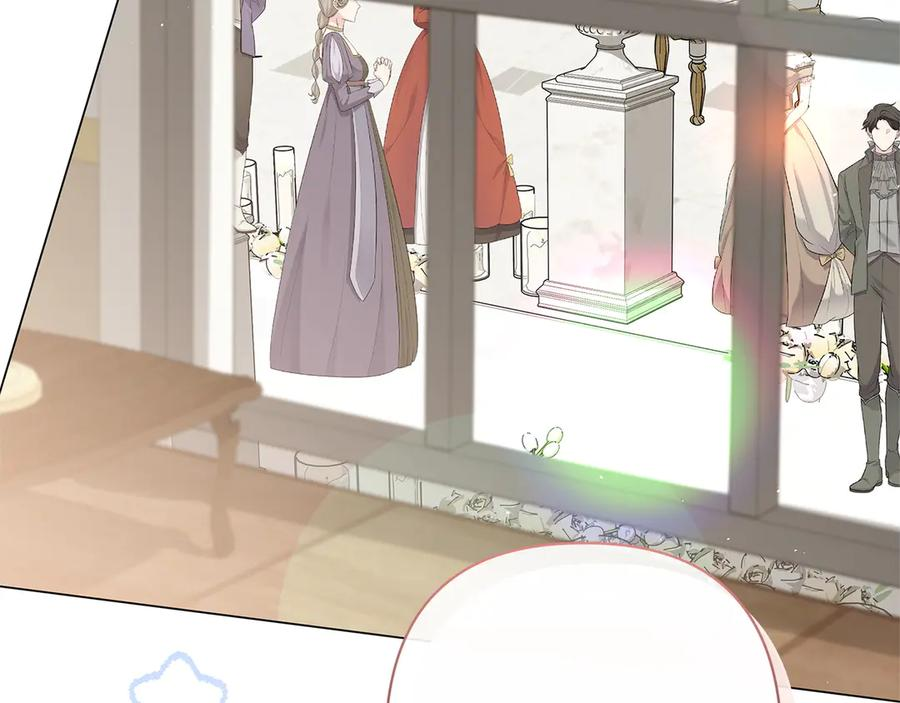 第81话 离家之前 第15页