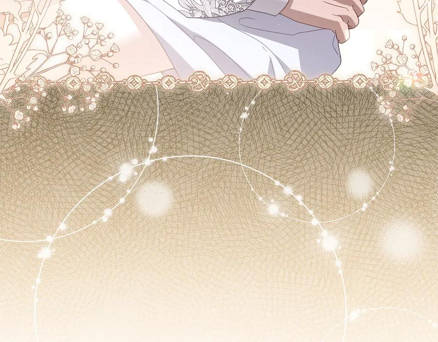 第81话 离家之前 第22页
