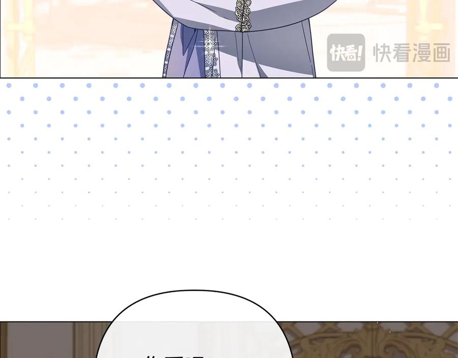 第81话 离家之前 第35页