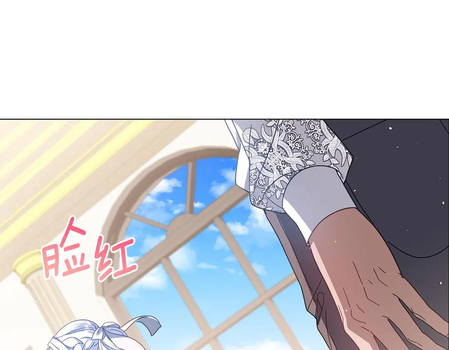 第81话 离家之前 第40页