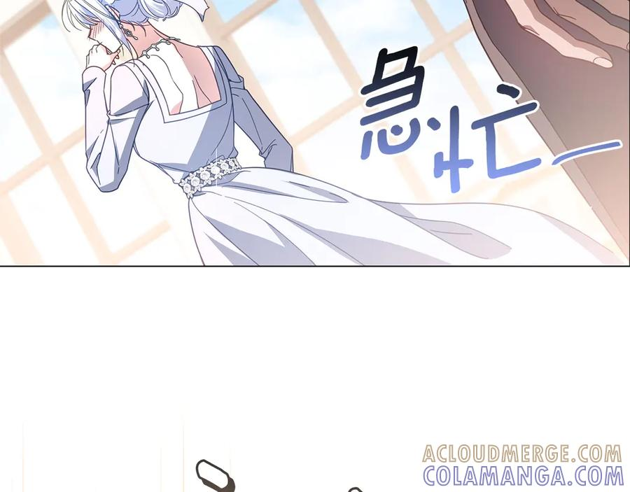 第81话 离家之前 第41页