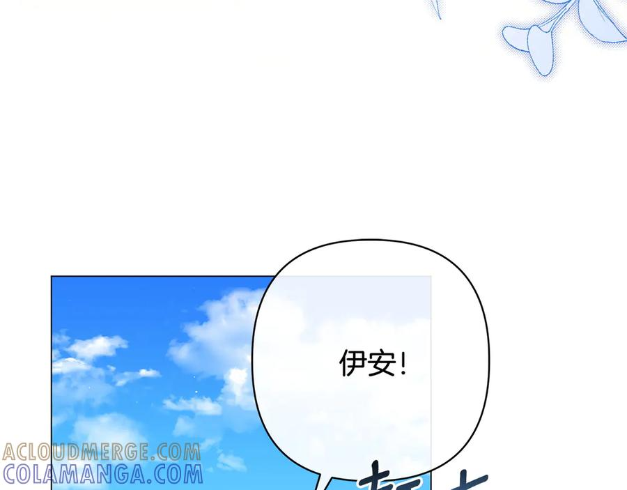 第81话 离家之前 第57页