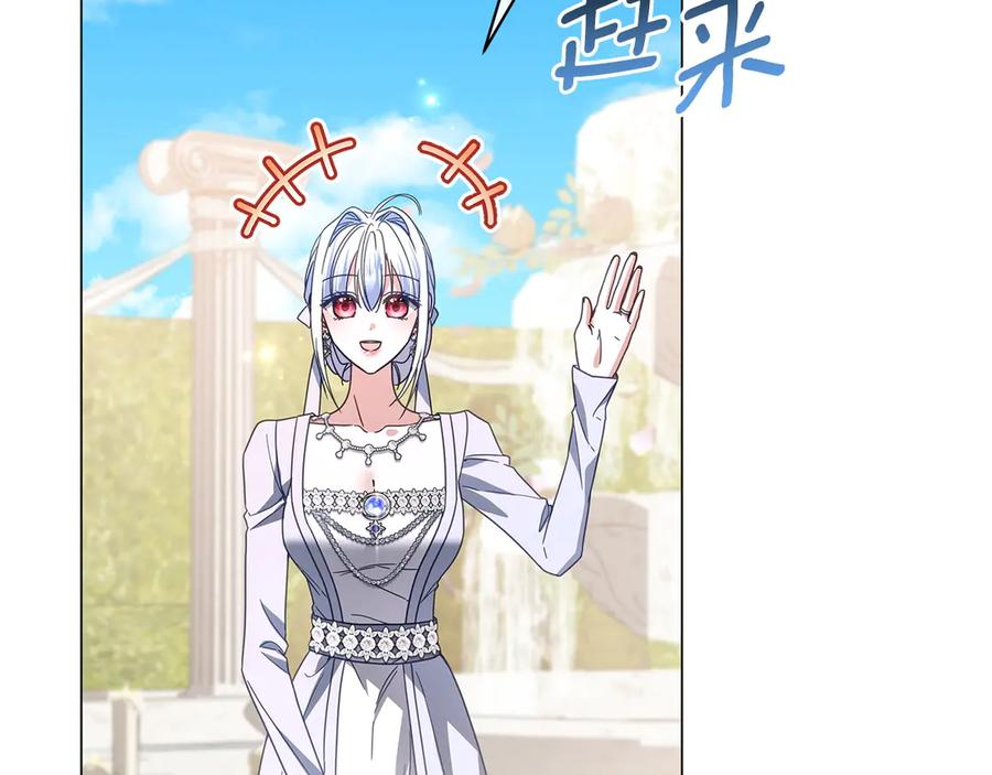 第81话 离家之前 第58页