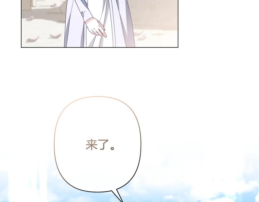 第81话 离家之前 第59页