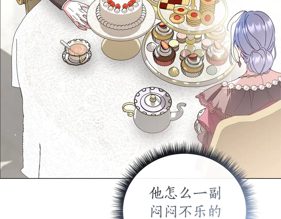 第81话 离家之前 第71页