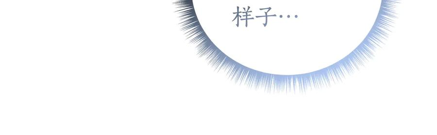 第81话 离家之前 第72页
