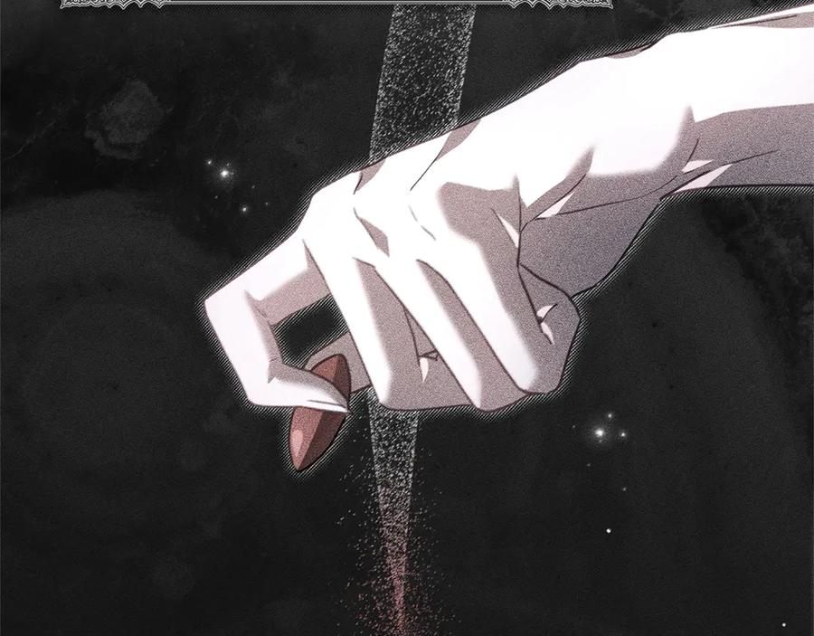 第81话 离家之前 第87页