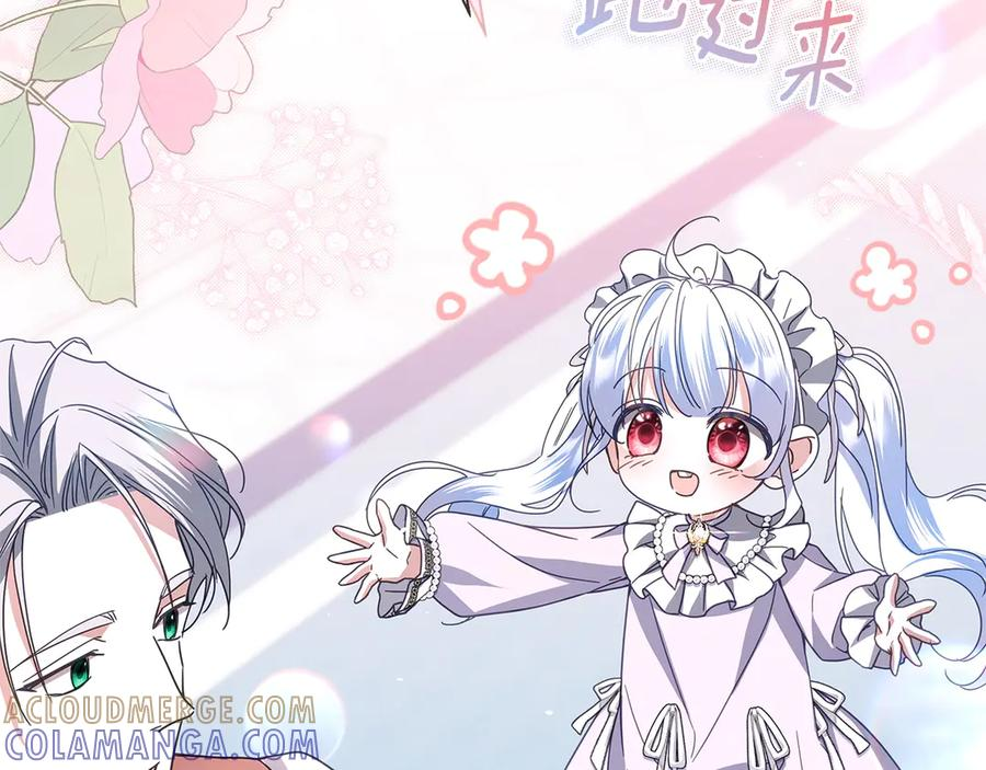 第81话 离家之前 第97页
