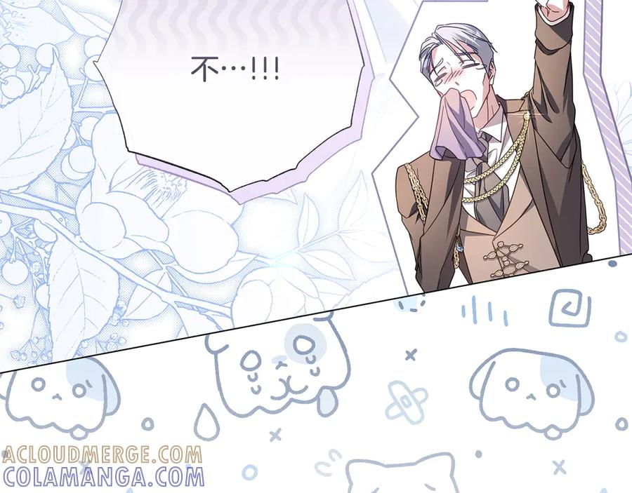 第81话 离家之前 第105页