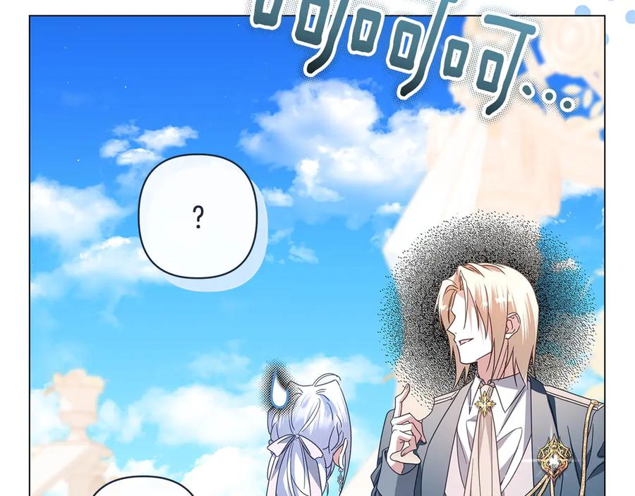 第81话 离家之前 第107页