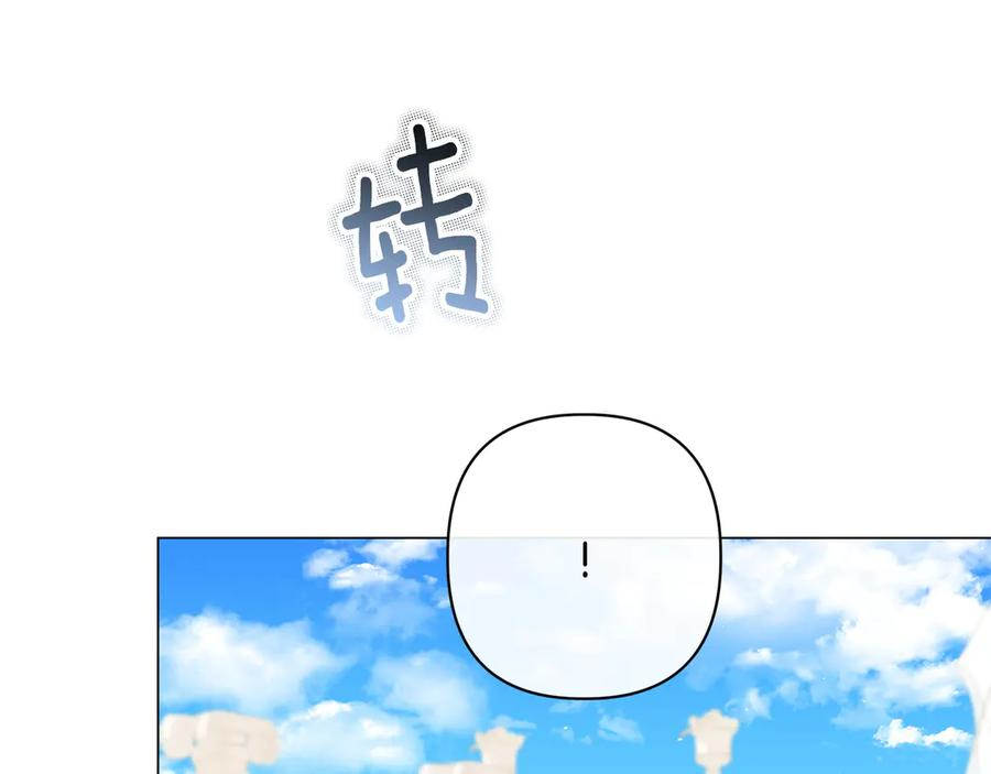第81话 离家之前 第110页