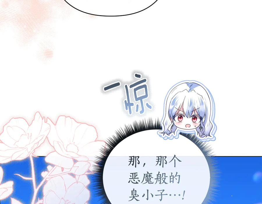 第81话 离家之前 第114页