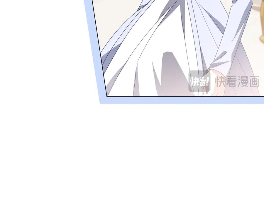 第81话 离家之前 第124页