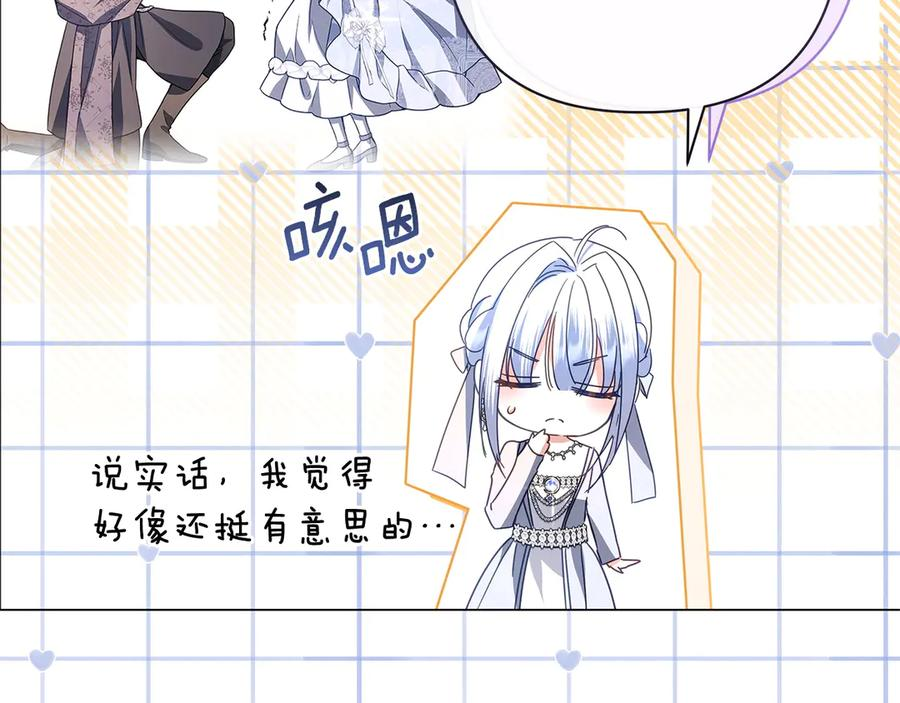 第81话 离家之前 第131页