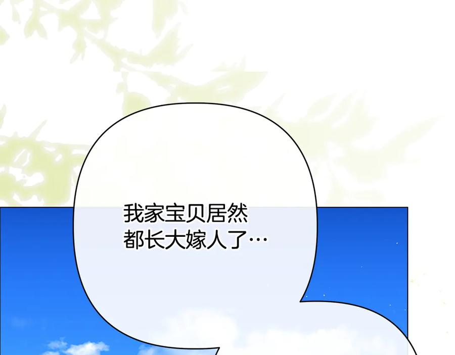第81话 离家之前 第136页