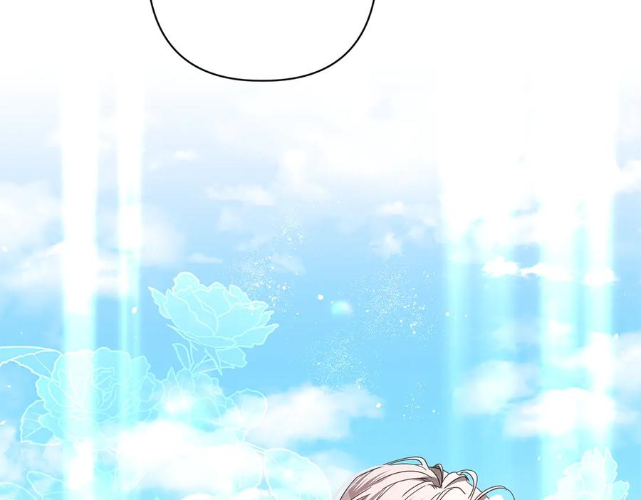 第81话 离家之前 第139页