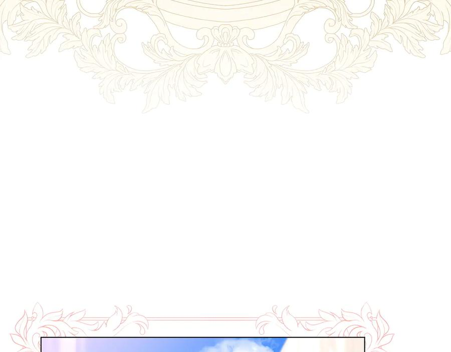 第81话 离家之前 第142页