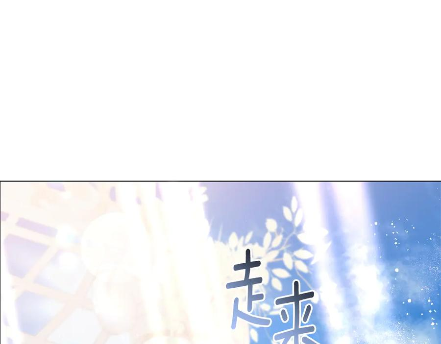 第81话 离家之前 第146页
