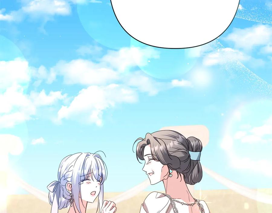 第81话 离家之前 第162页