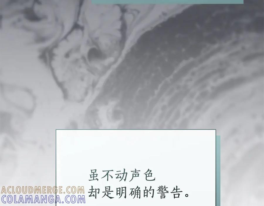 第81话 离家之前 第177页