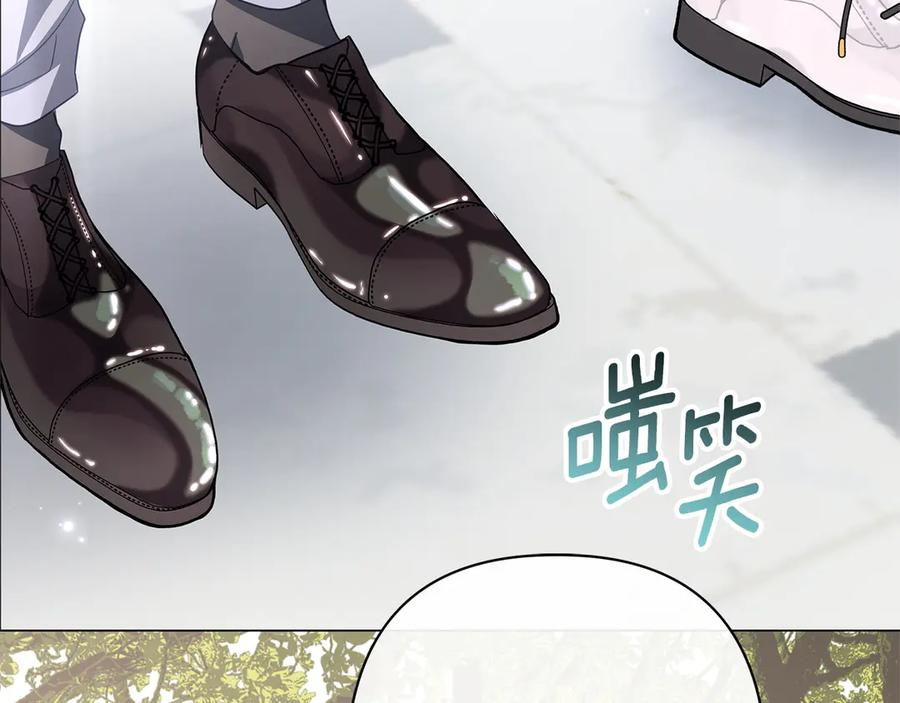 第81话 离家之前 第183页