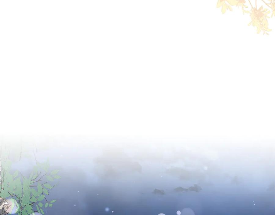 第81话 离家之前 第186页