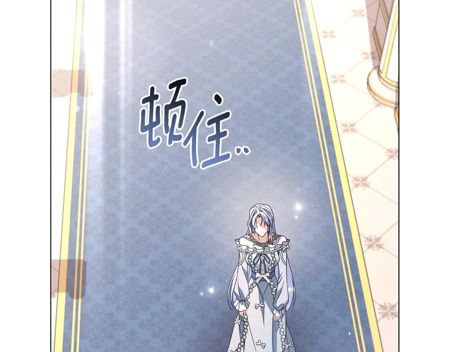 第81话 离家之前 第203页