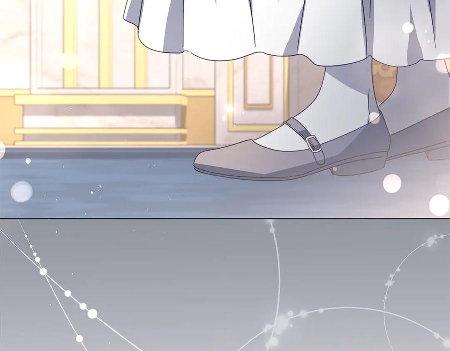 第81话 离家之前 第207页