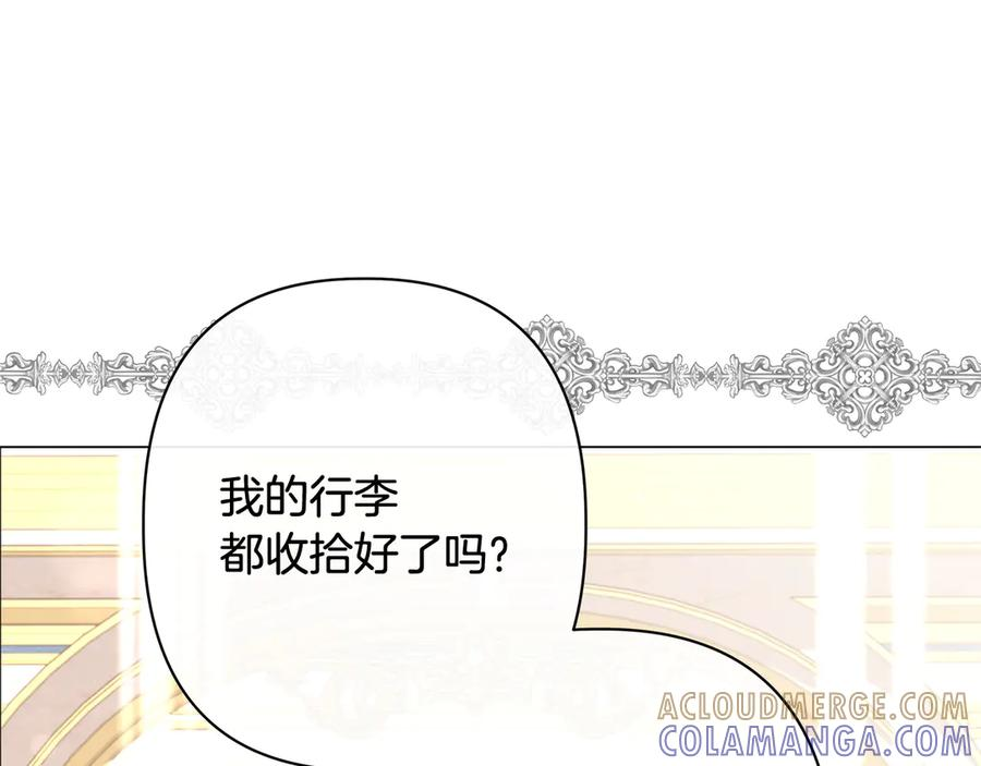 第81话 离家之前 第213页