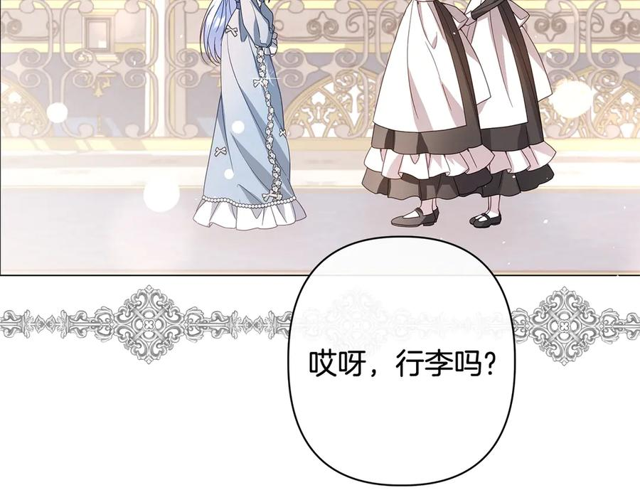 第81话 离家之前 第215页