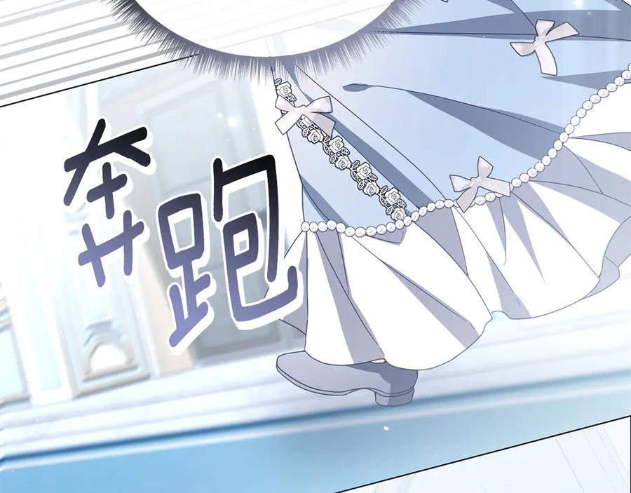 第81话 离家之前 第228页