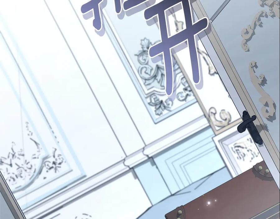 第81话 离家之前 第230页