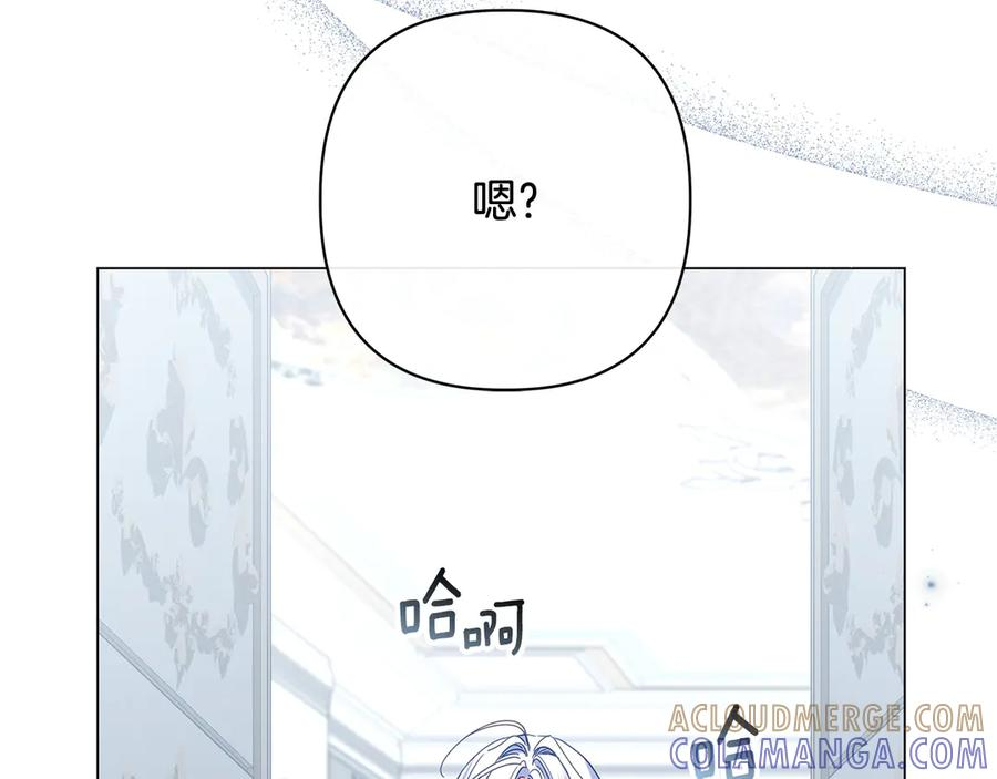 第81话 离家之前 第233页