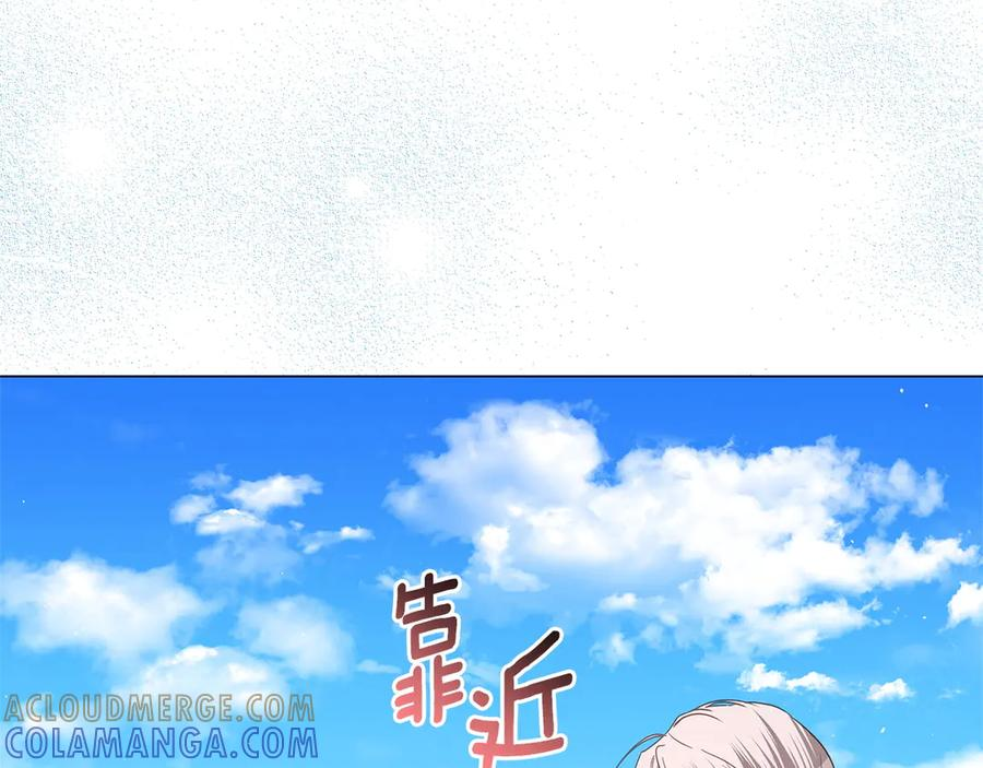 第82话 解开心结 第121页