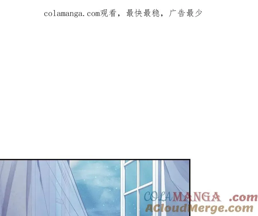 第1话 附身？ 第1页