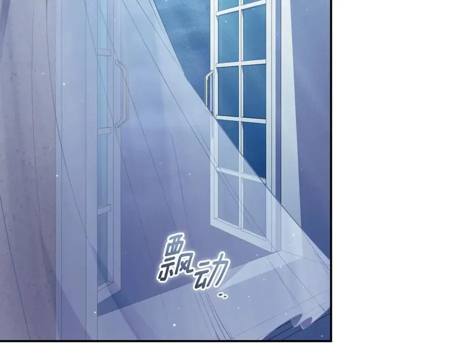 第1话 附身？ 第2页