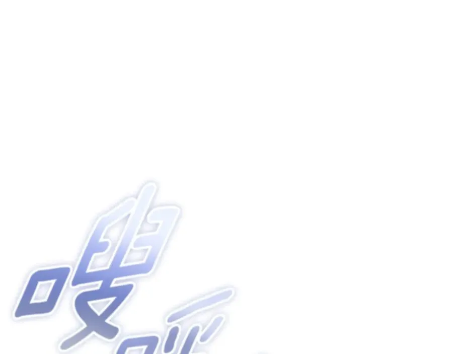 第1话 附身？ 第3页