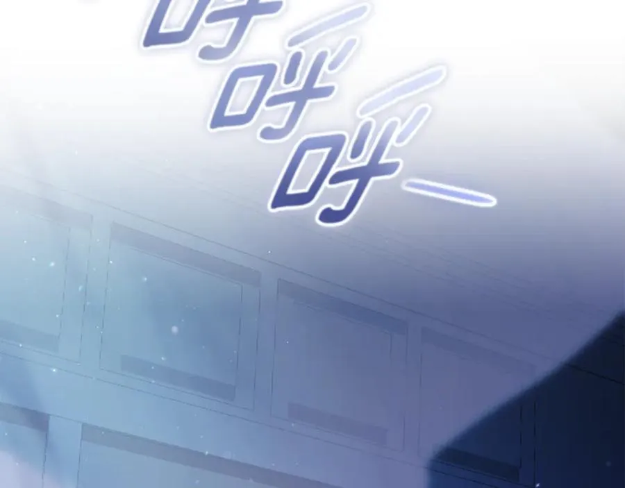 第1话 附身？ 第4页