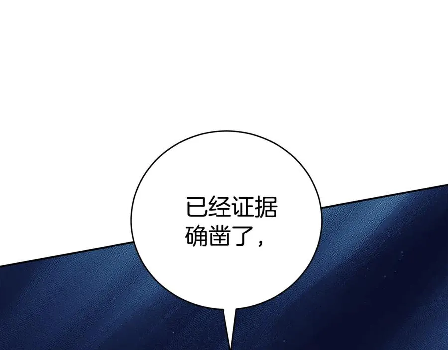 第1话 附身？ 第12页