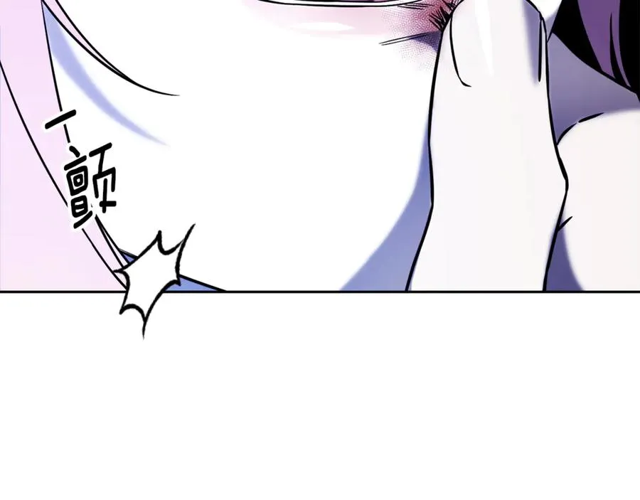 第1话 附身？ 第20页